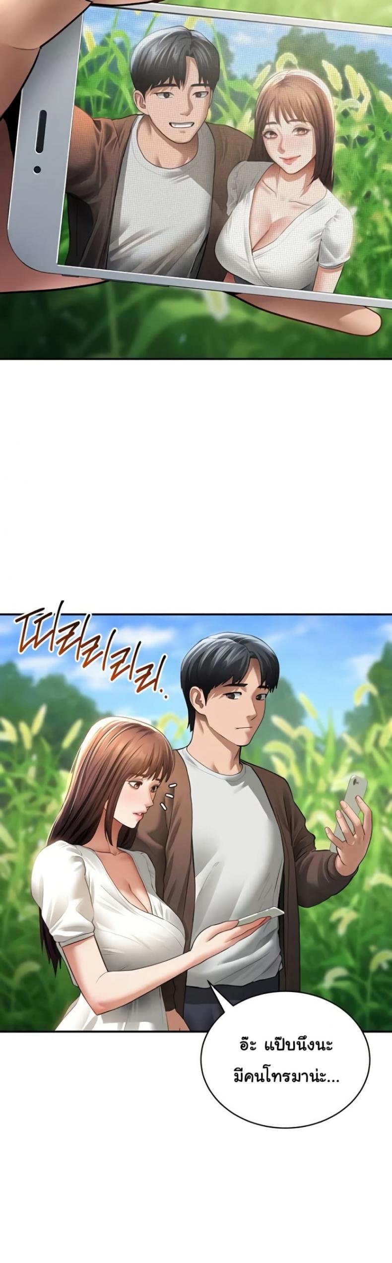 page-17