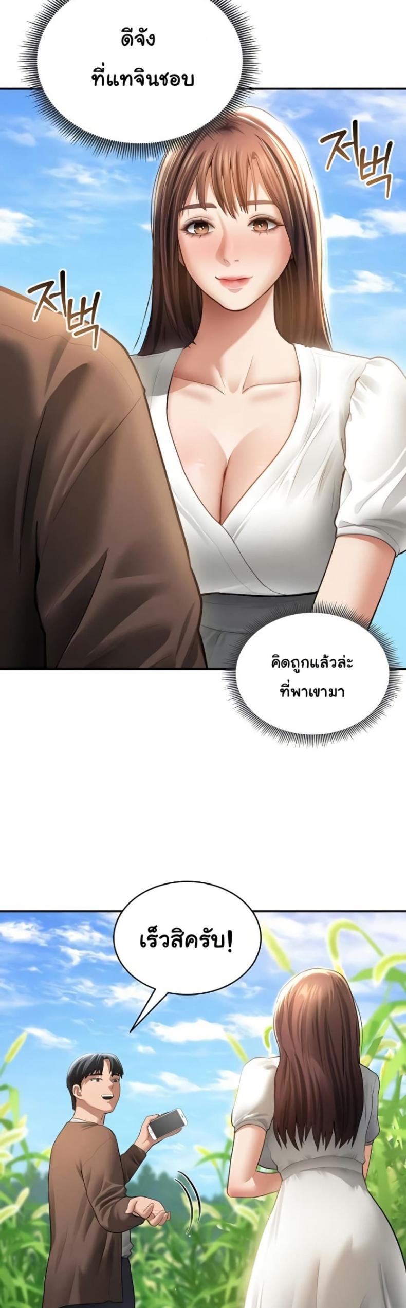 page-12