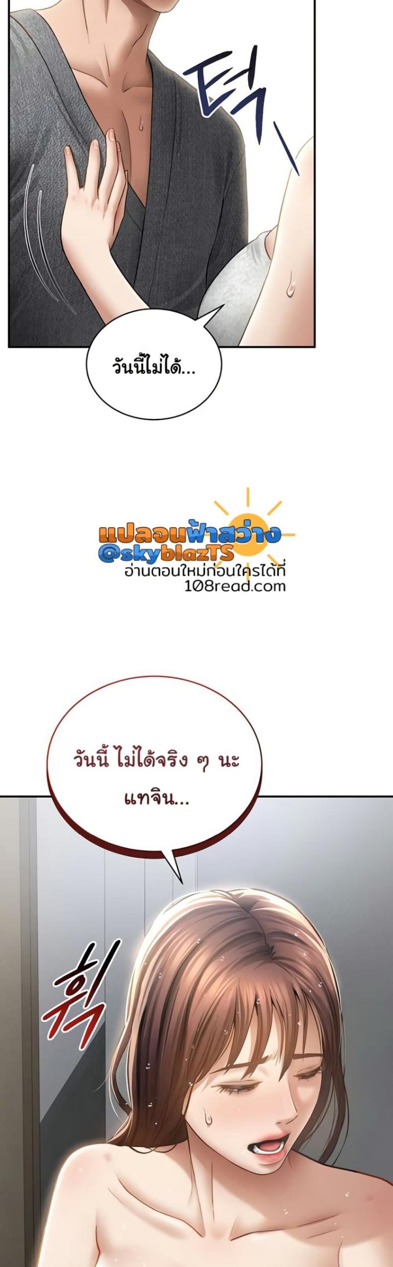 page-49