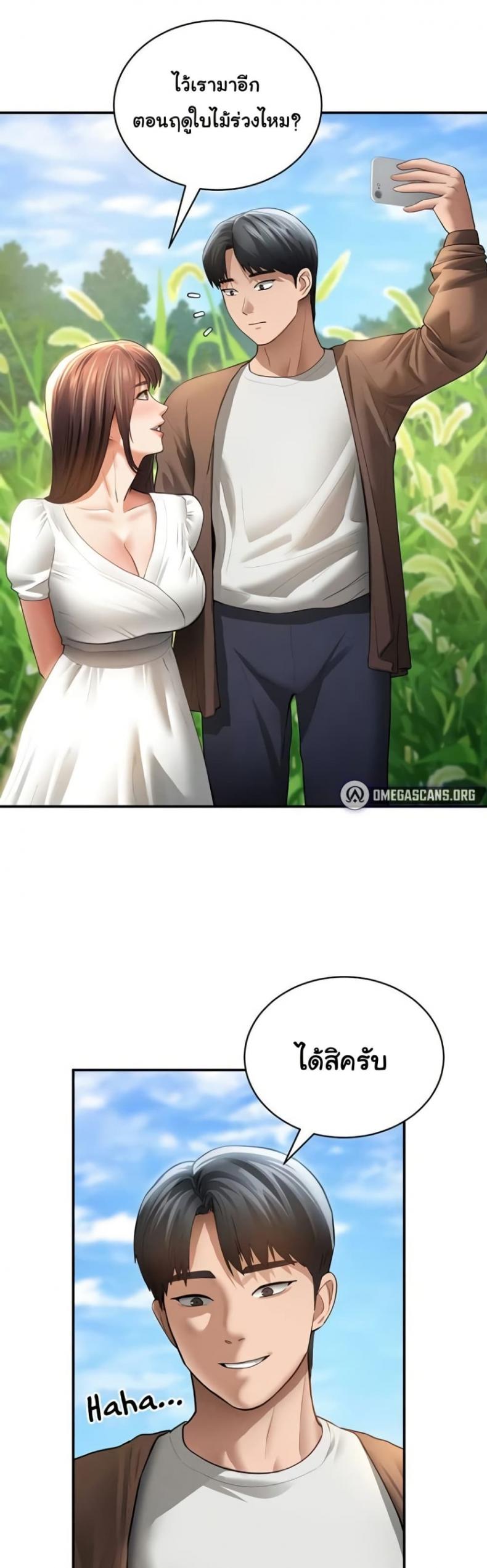 page-15