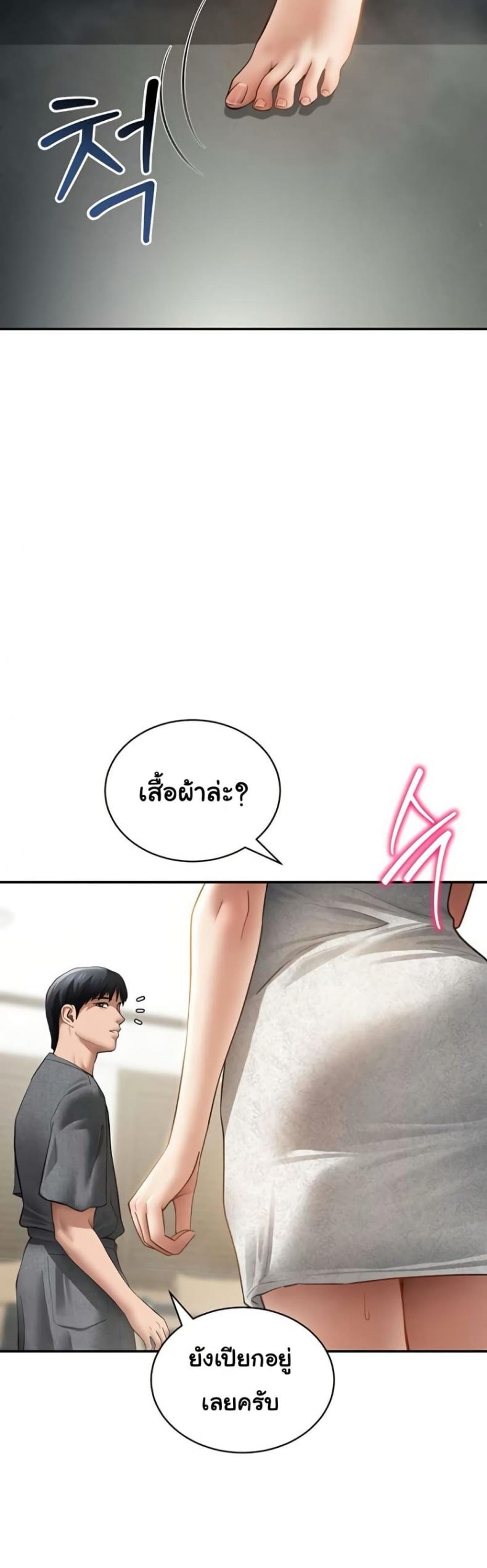 page-42