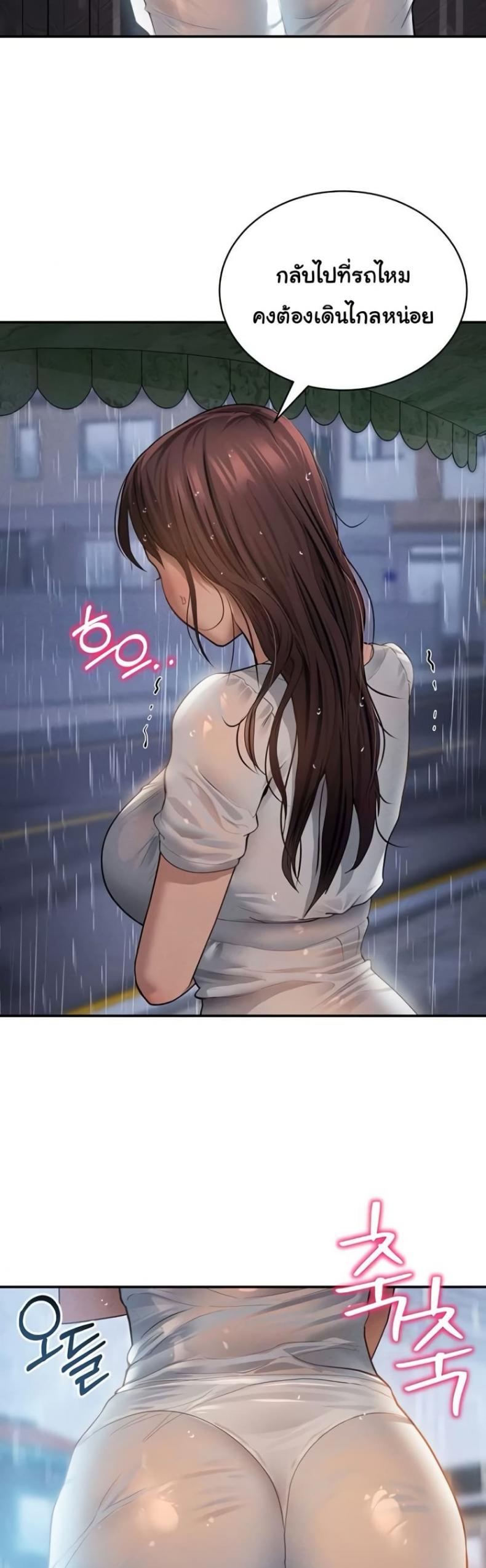 page-31