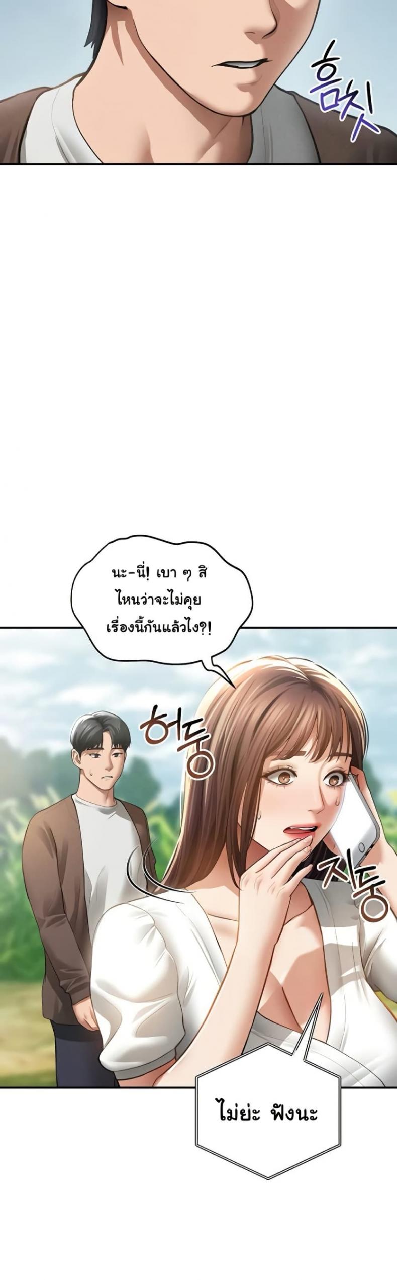 page-20