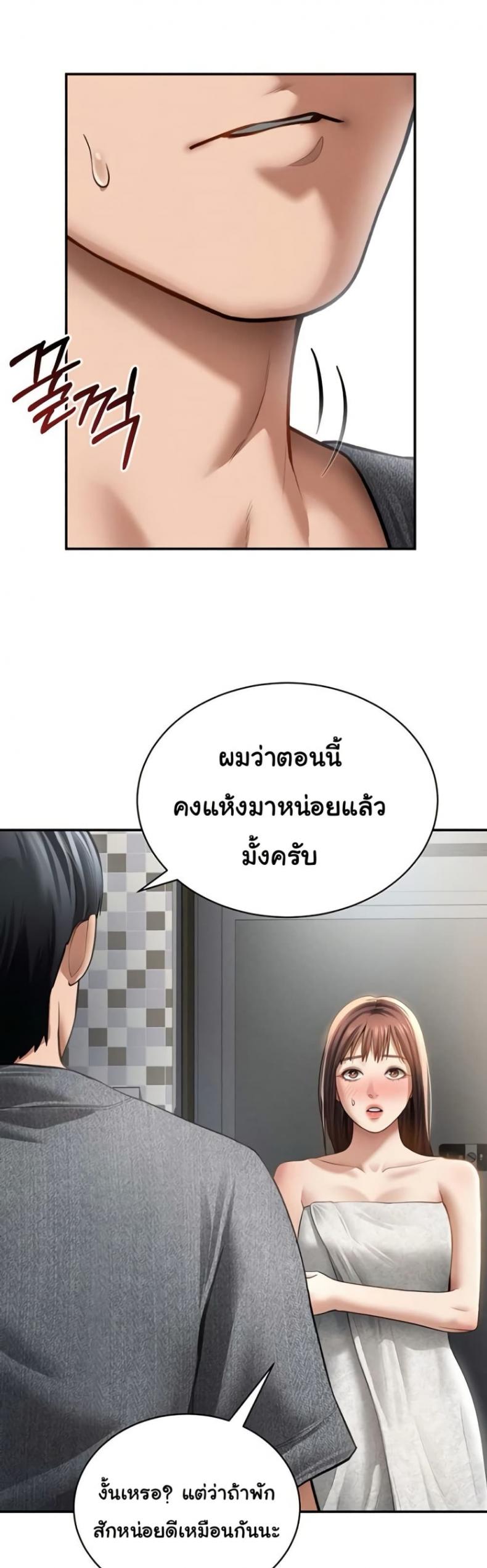 page-45