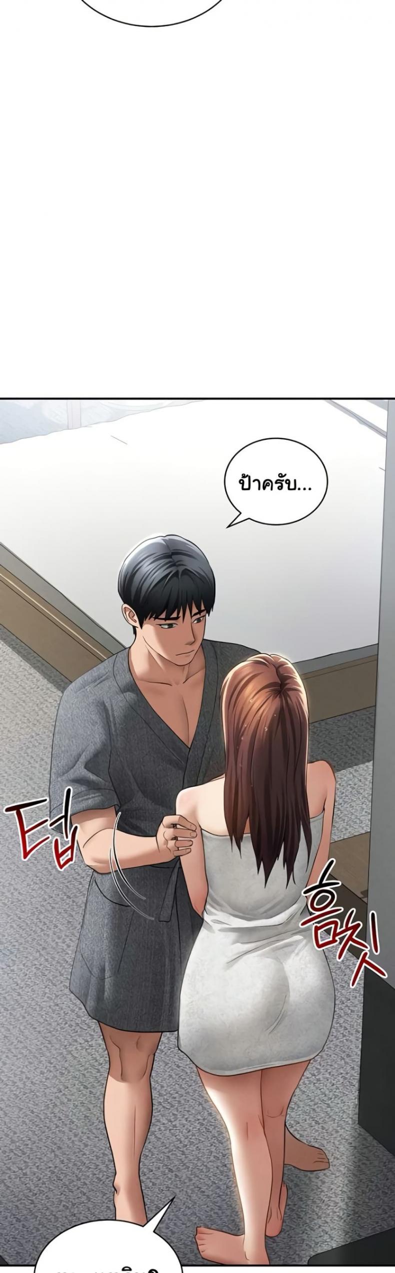 page-46