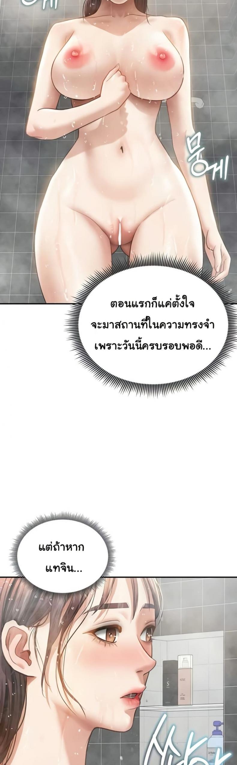 page-37