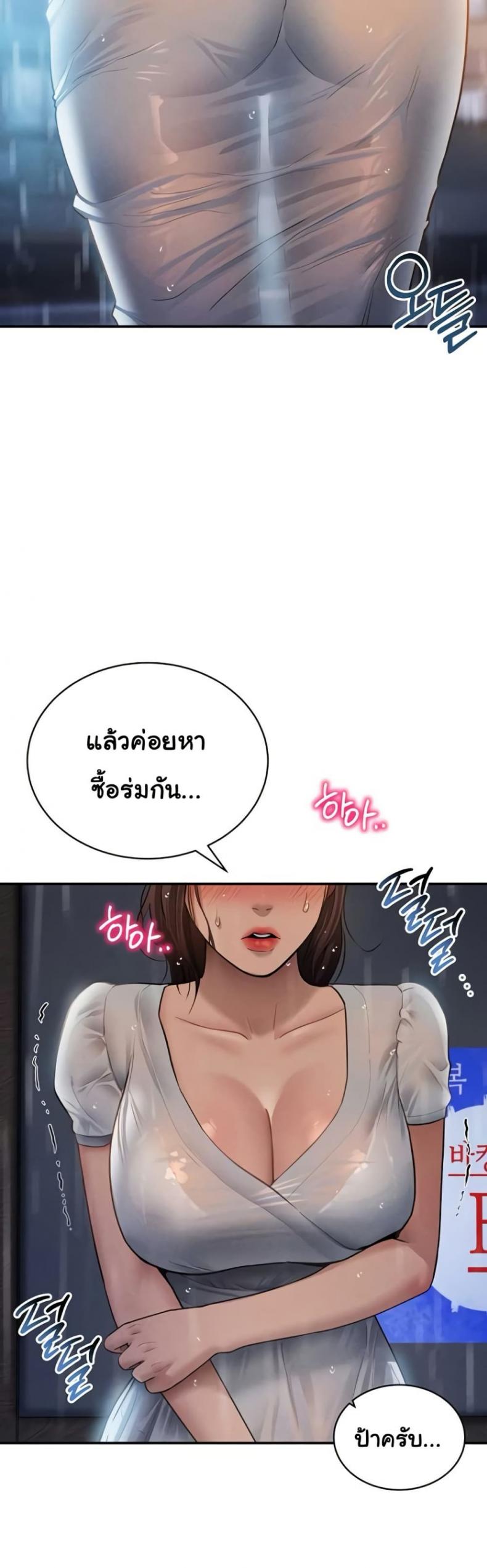 page-32