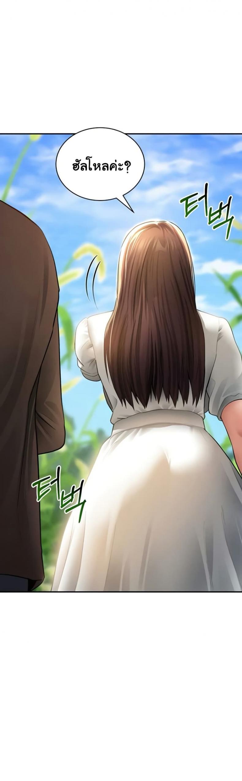 page-18