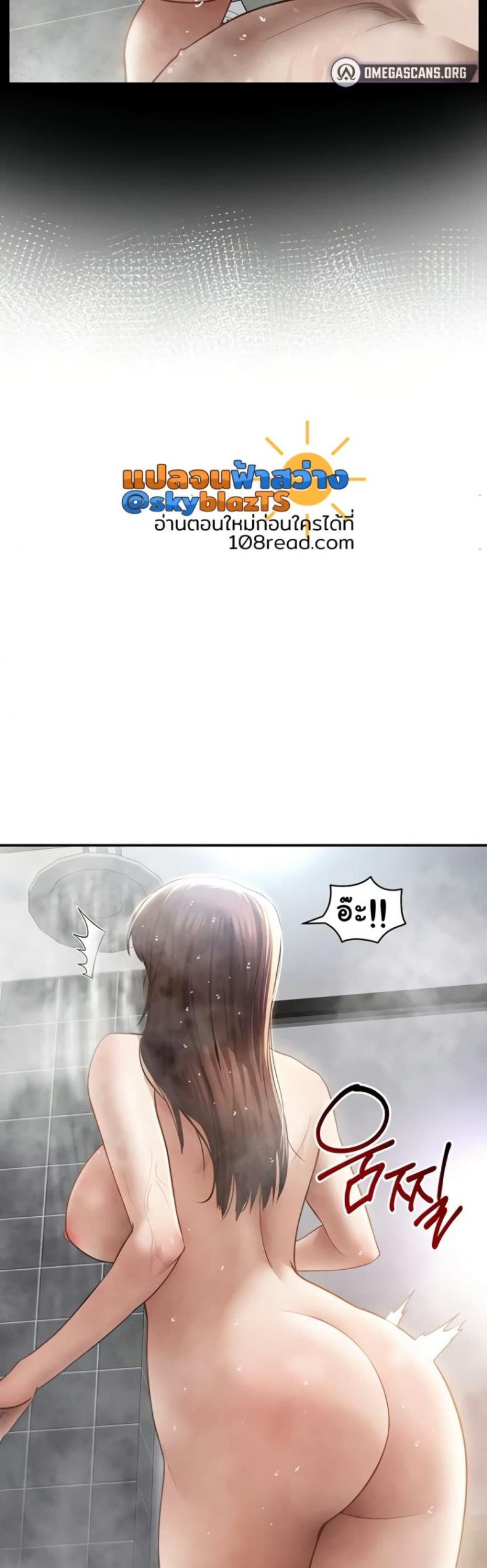 page-39