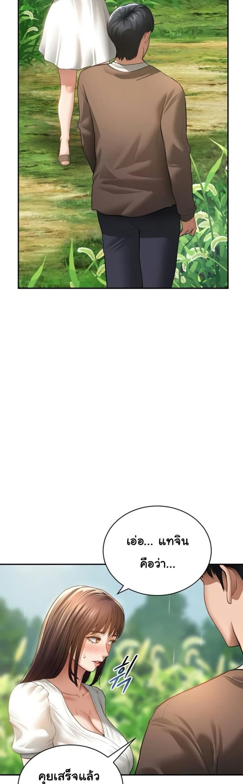 page-23