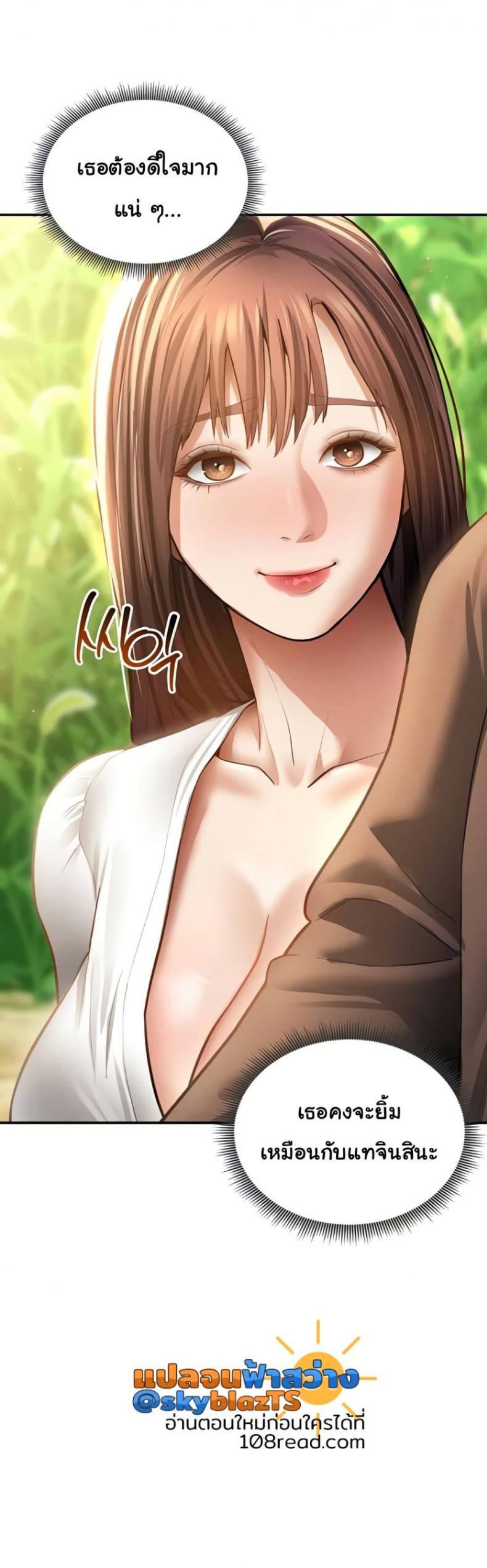 page-14