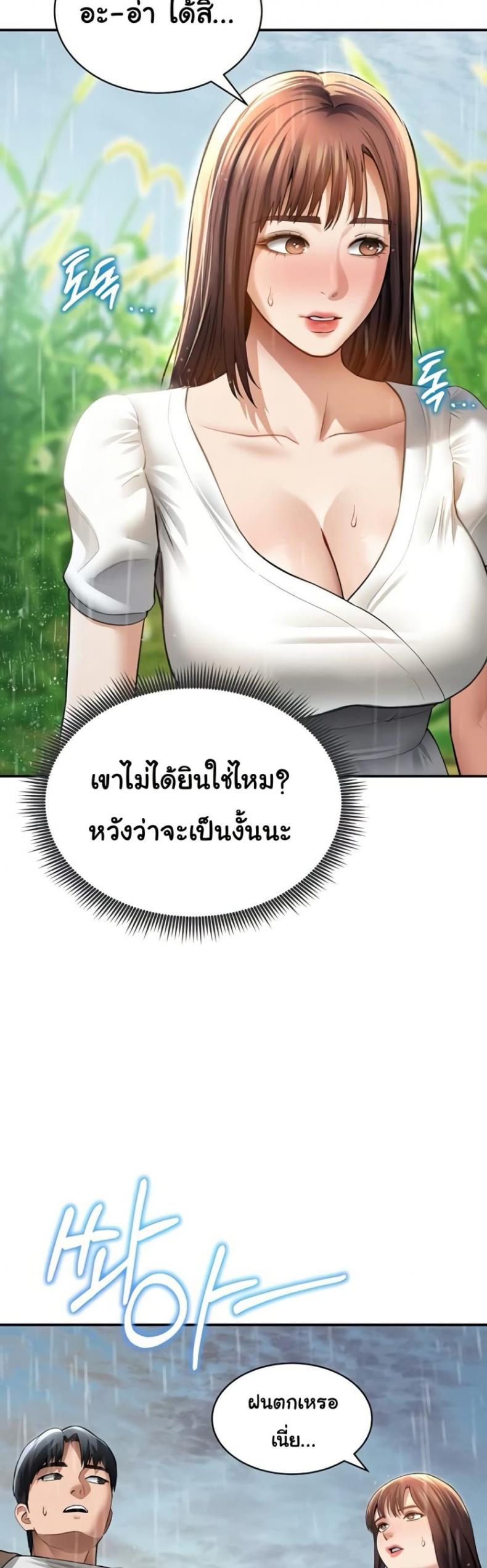 page-25