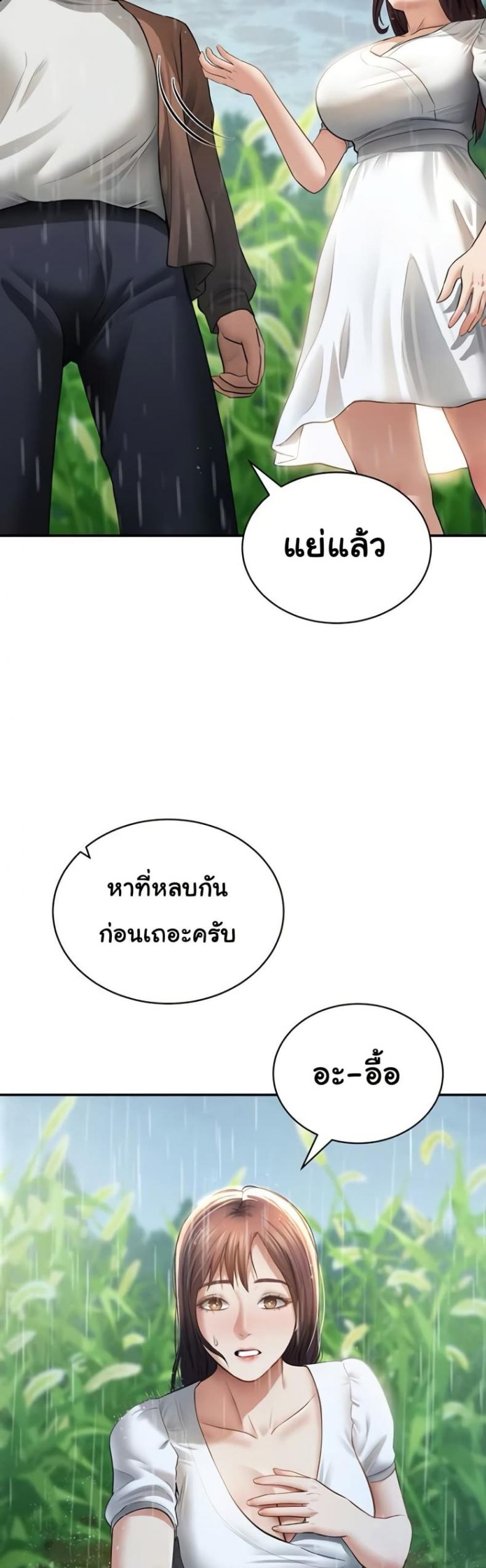 page-26