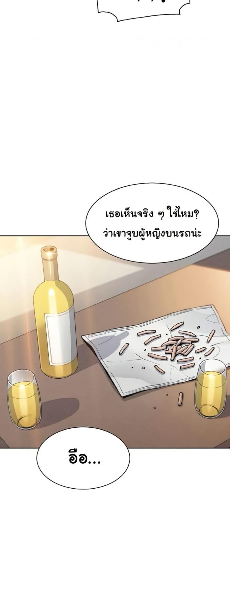 page-36