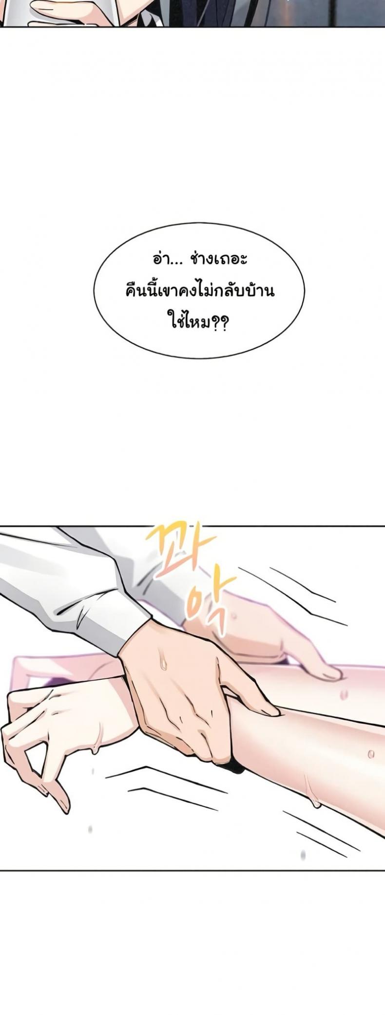 page-38