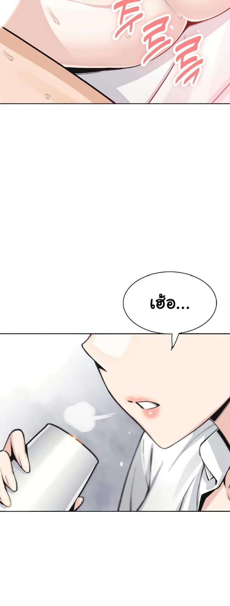 page-47