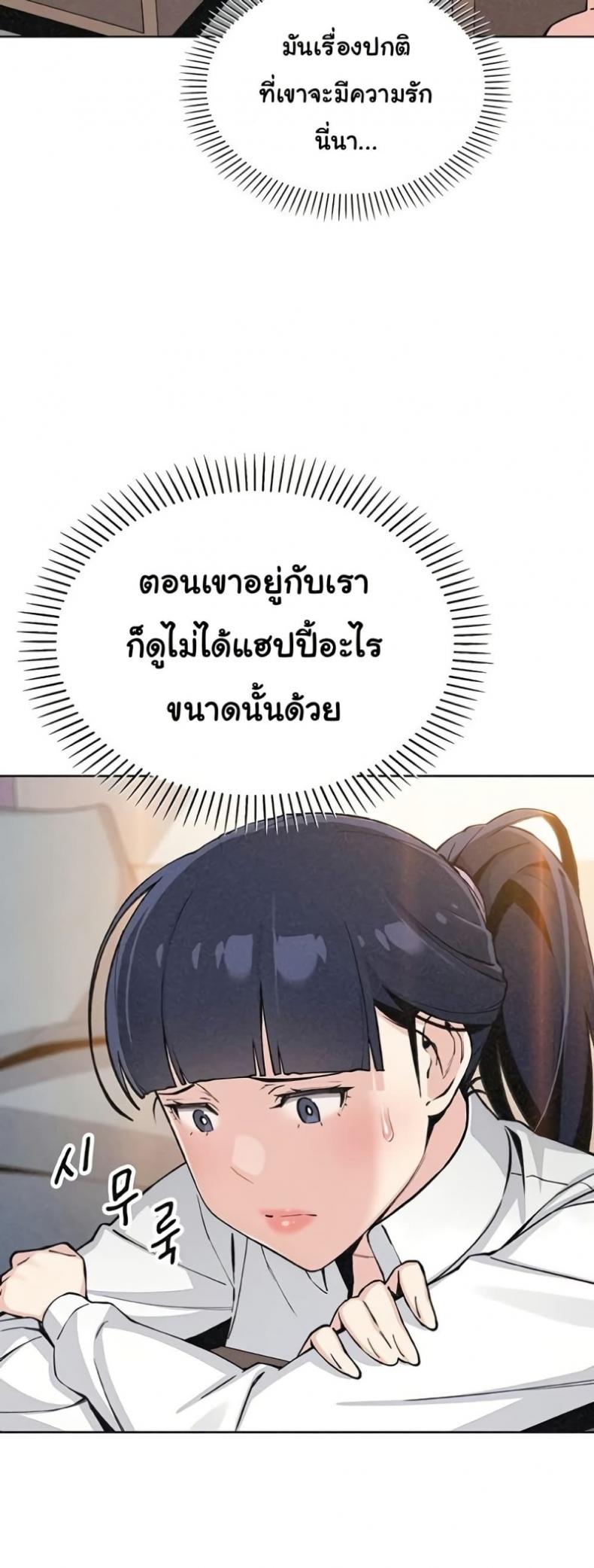 page-23