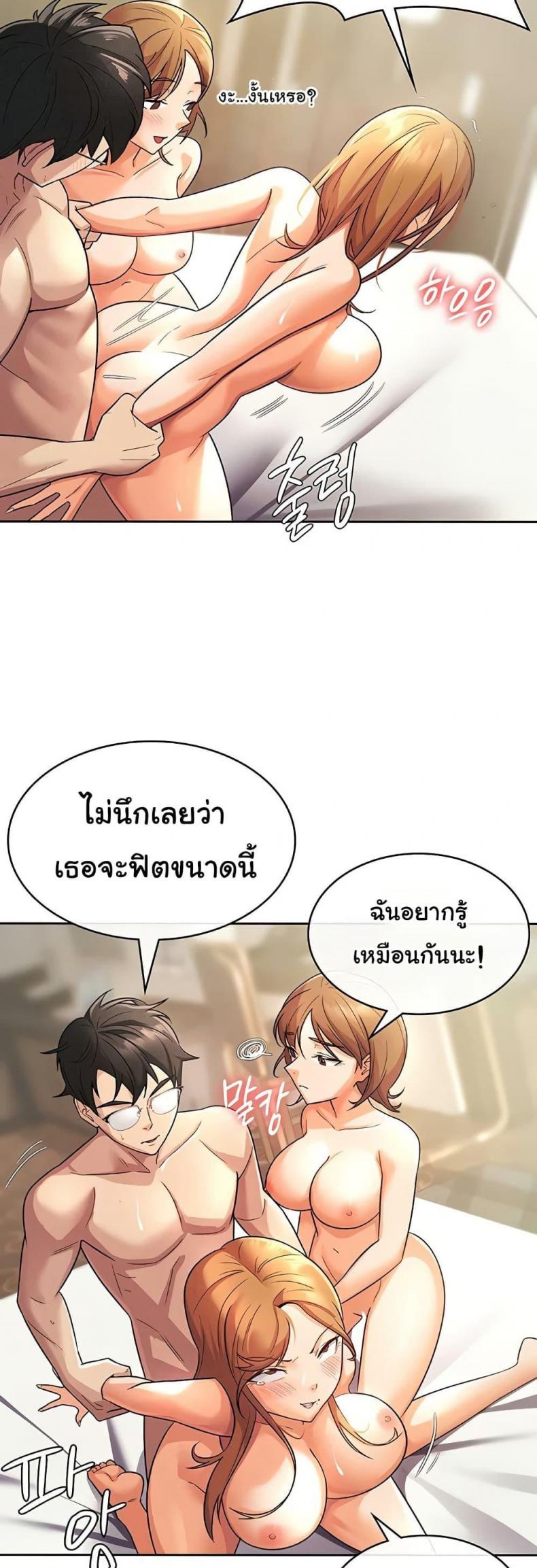 page-20