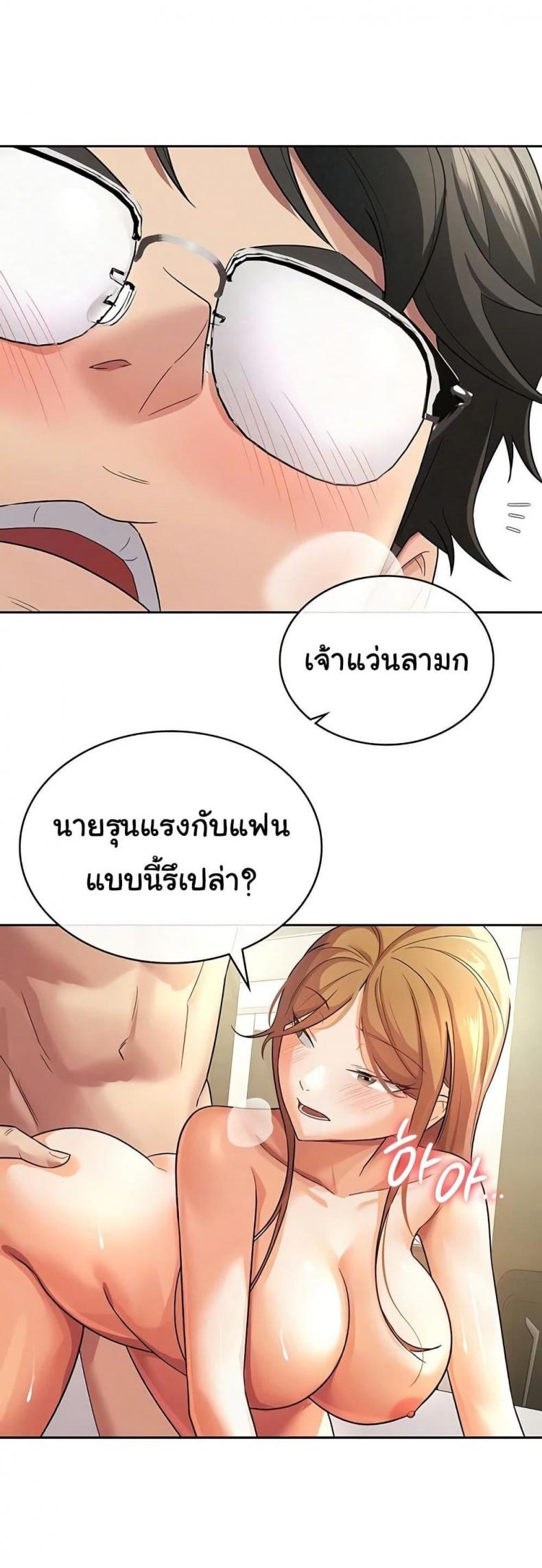 page-7
