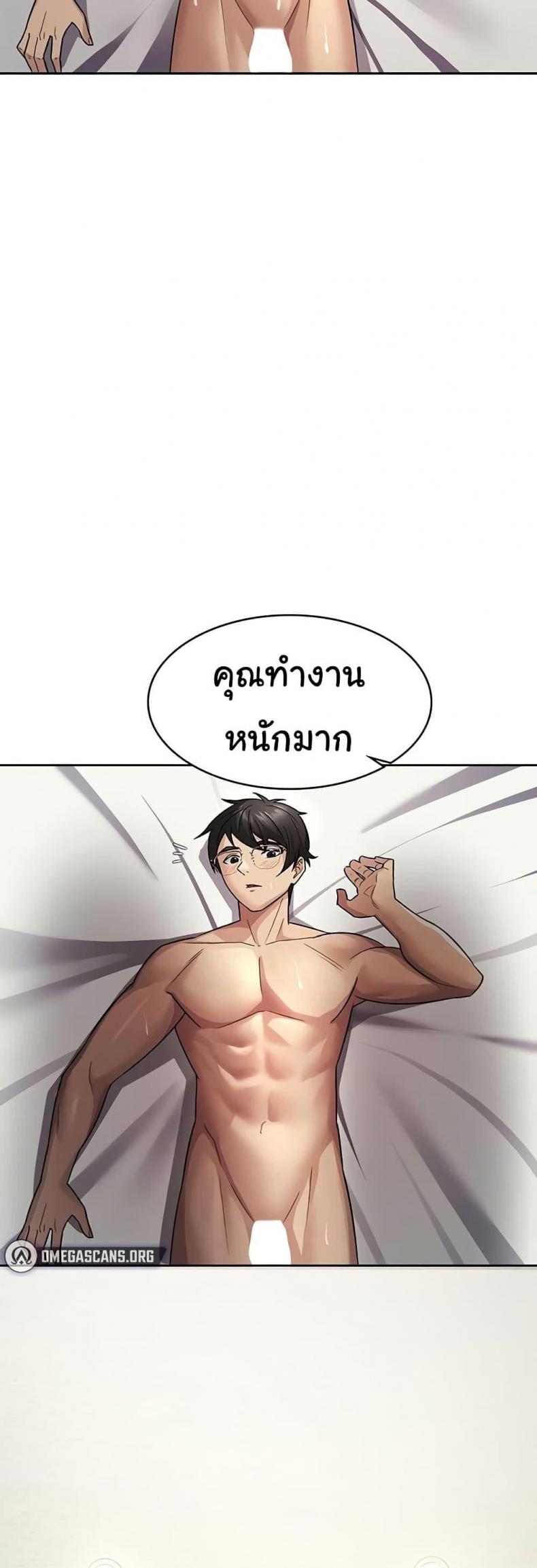 page-29