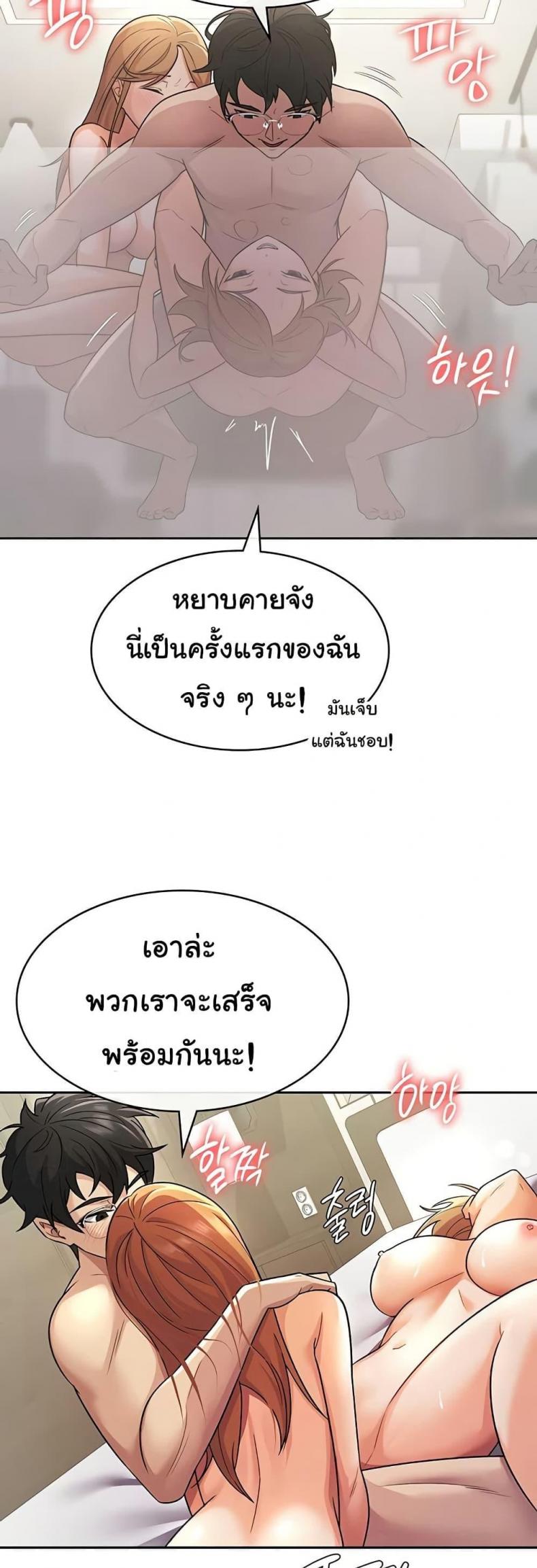 page-24