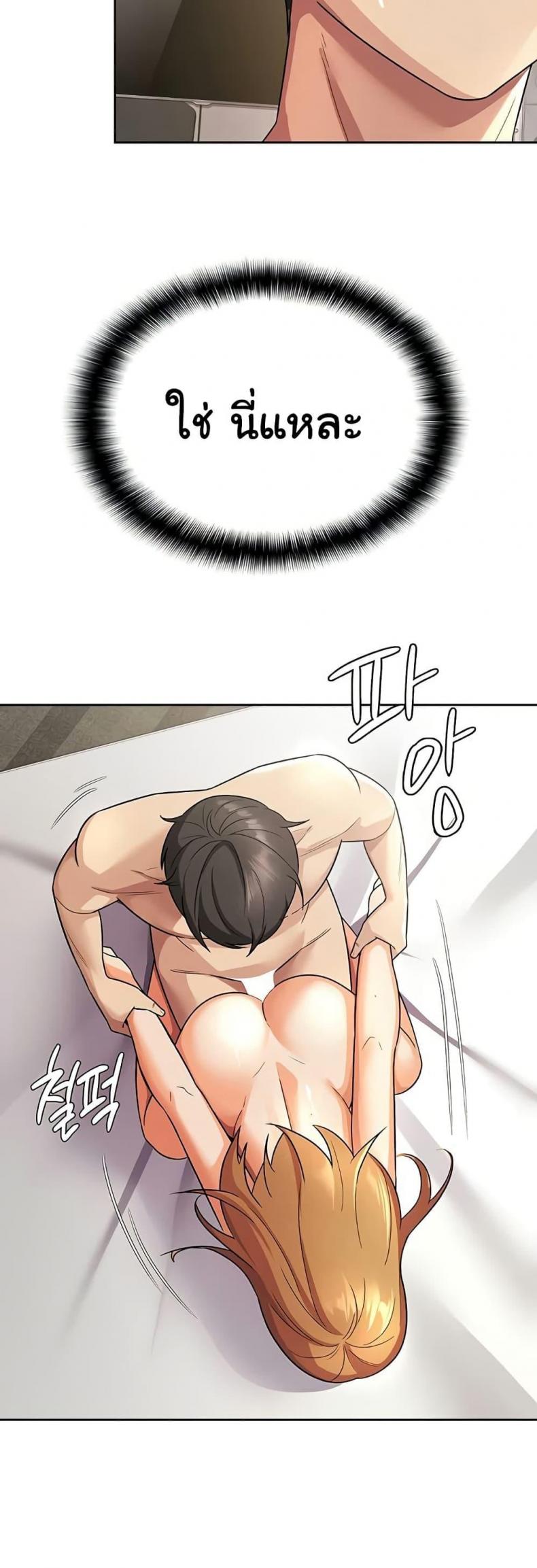 page-14