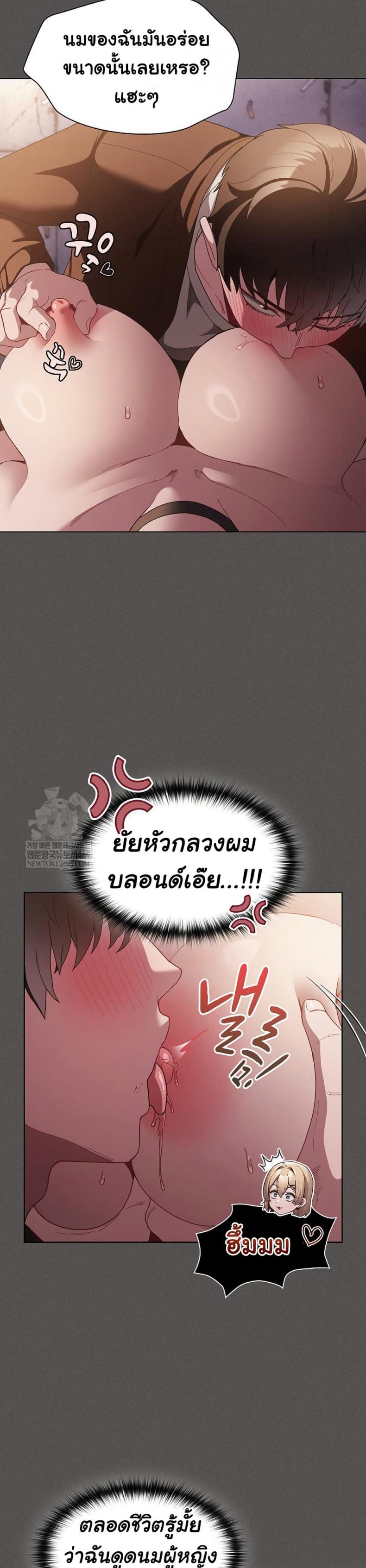 page-29