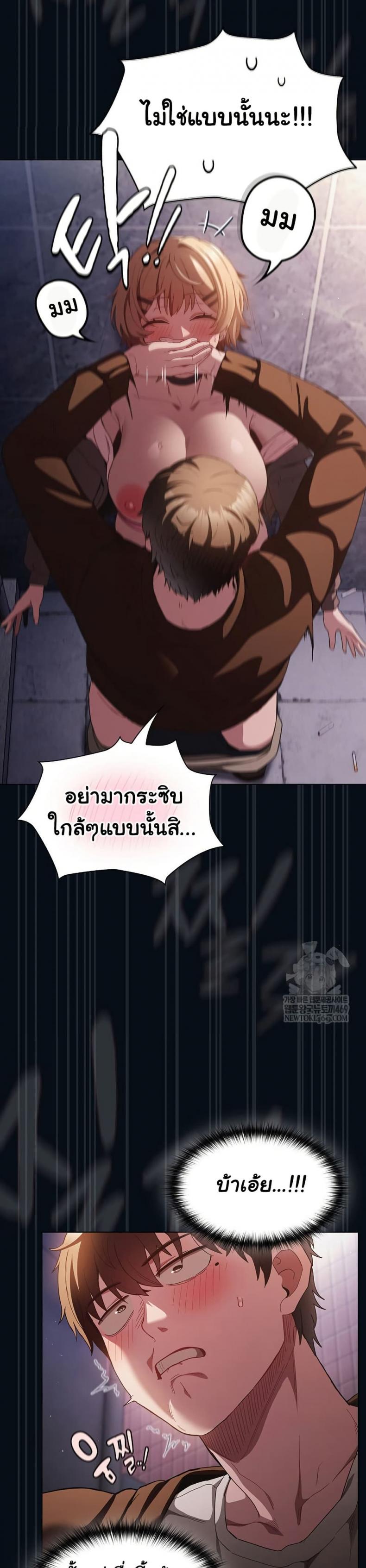 page-38