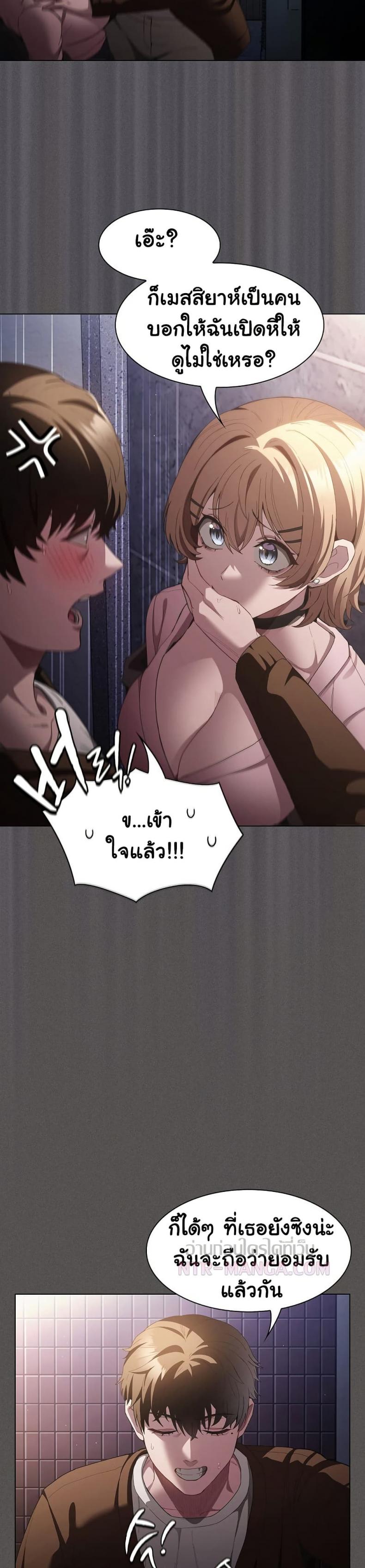page-8