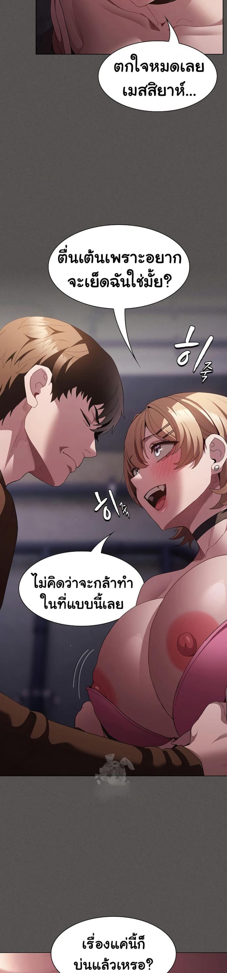 page-17