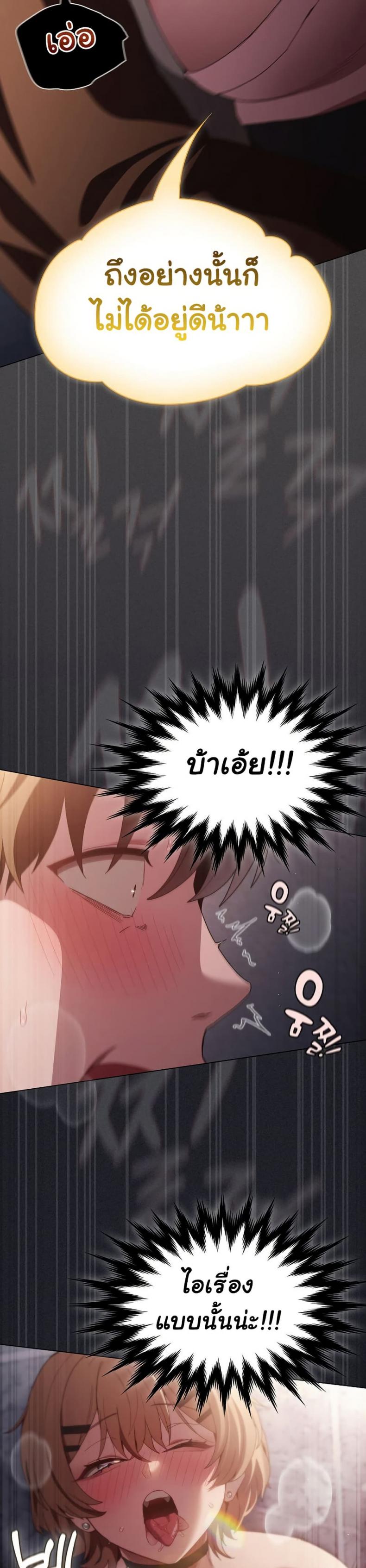 page-45