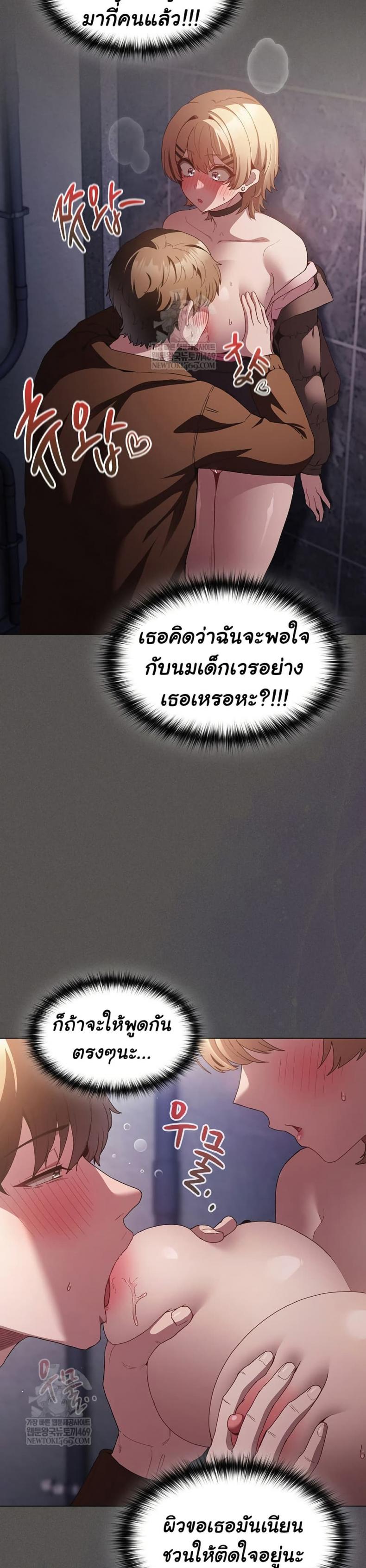 page-30