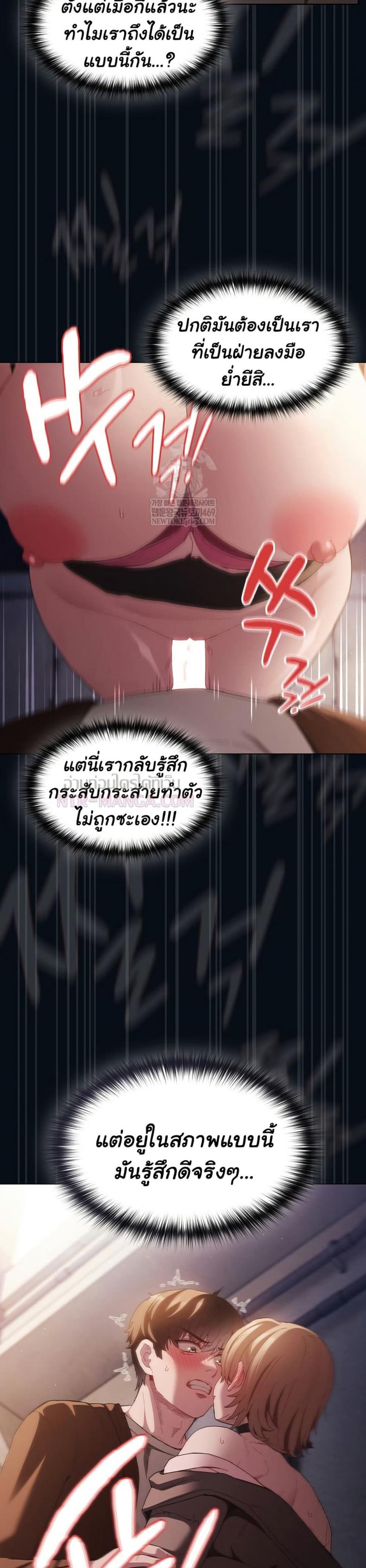 page-39