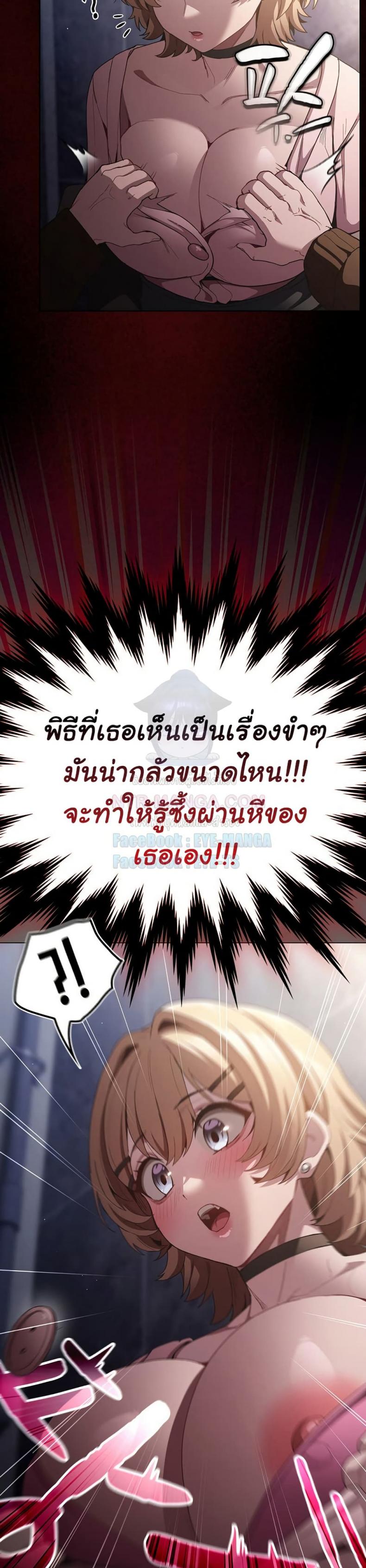 page-14