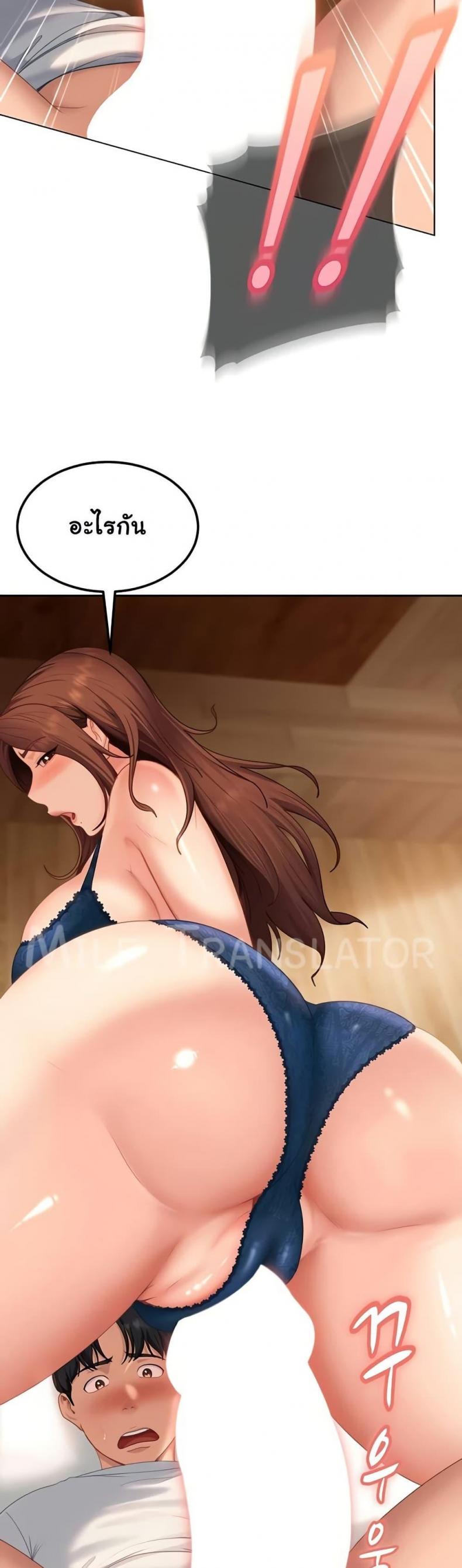 page-49