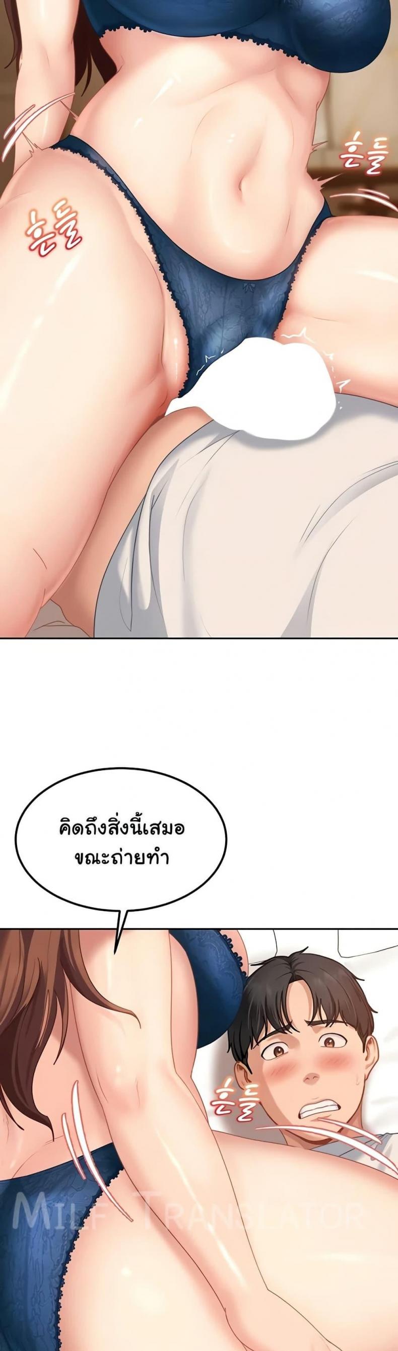 page-43