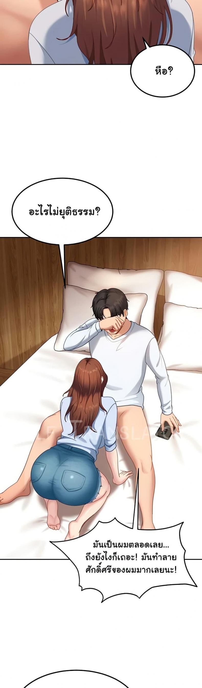 page-29
