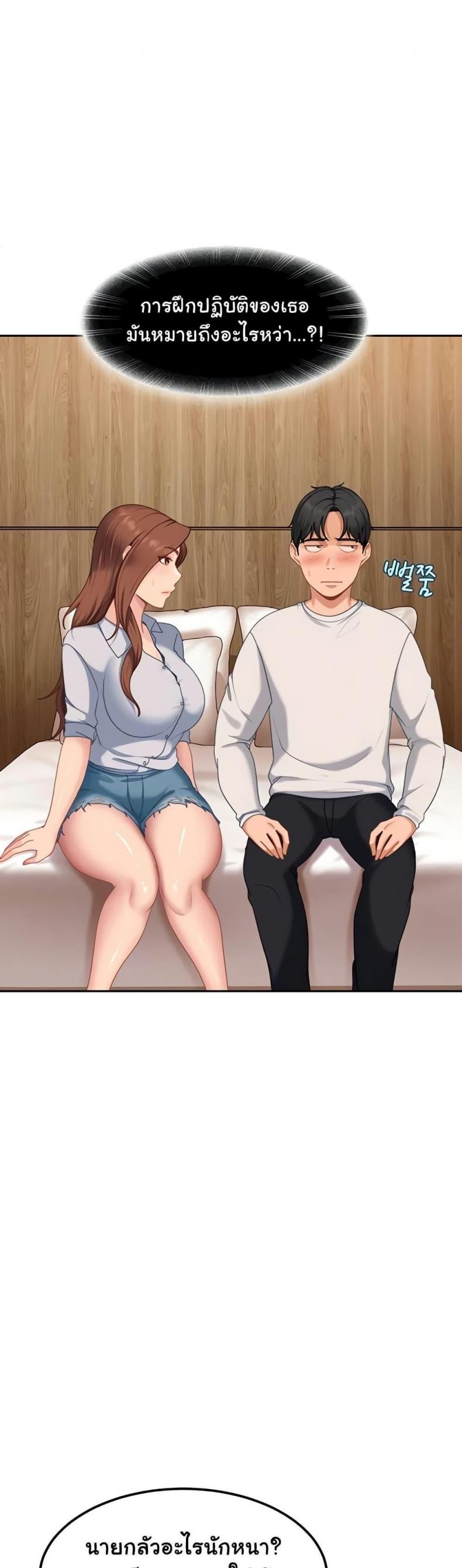 page-7