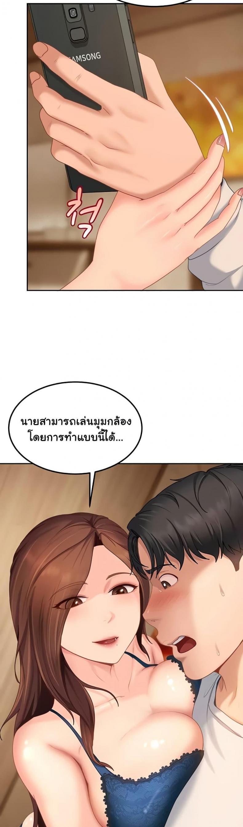 page-39