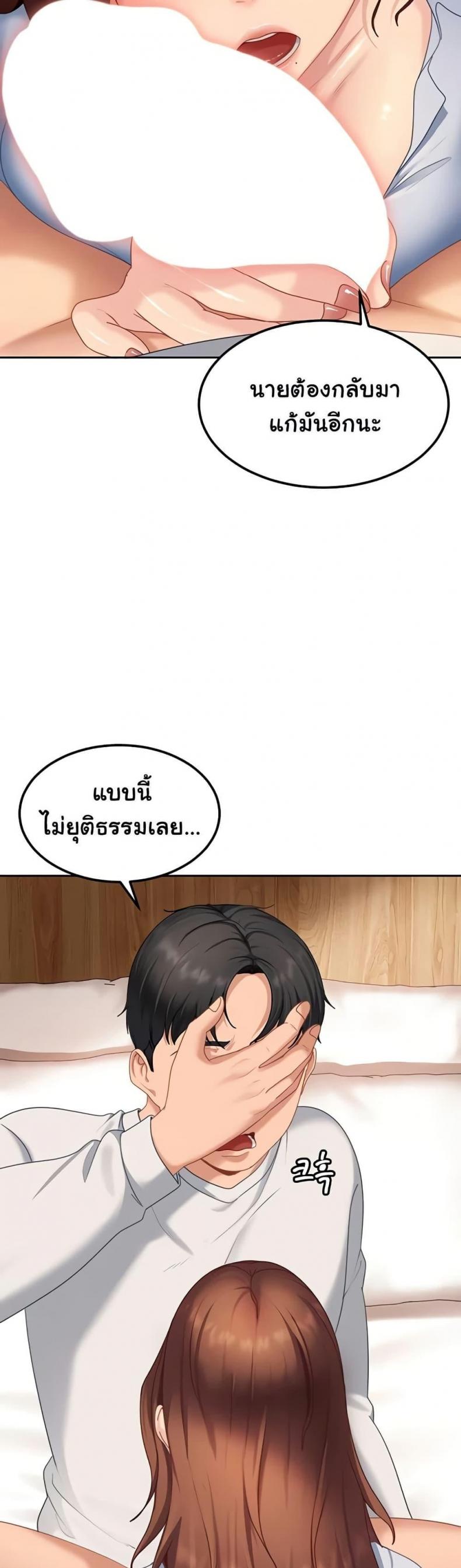 page-28