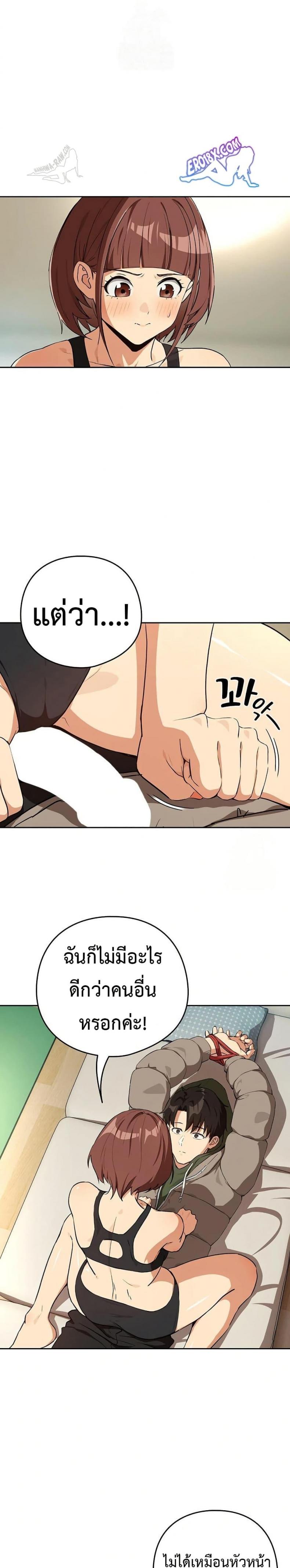 page-11