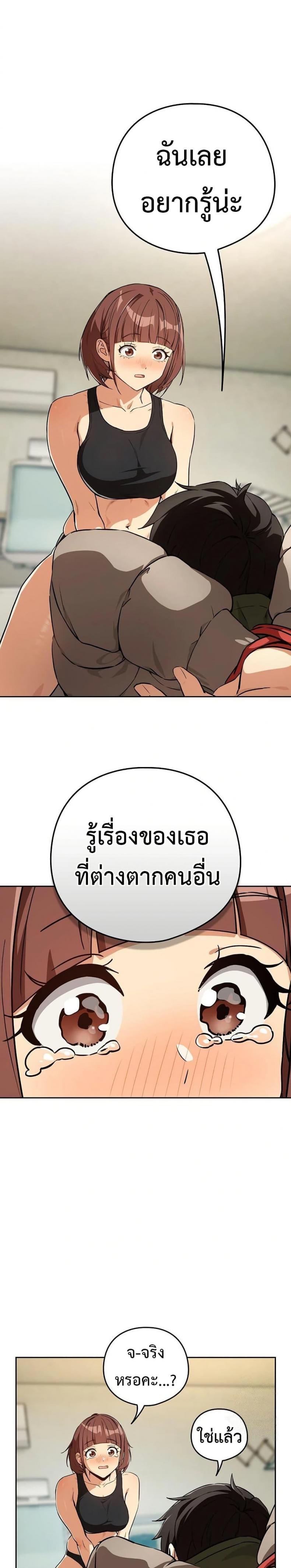 page-17