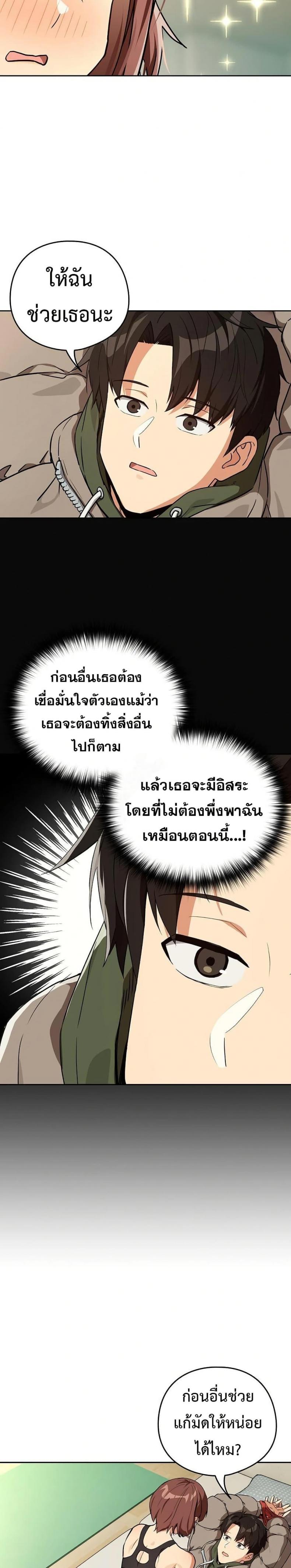 page-19