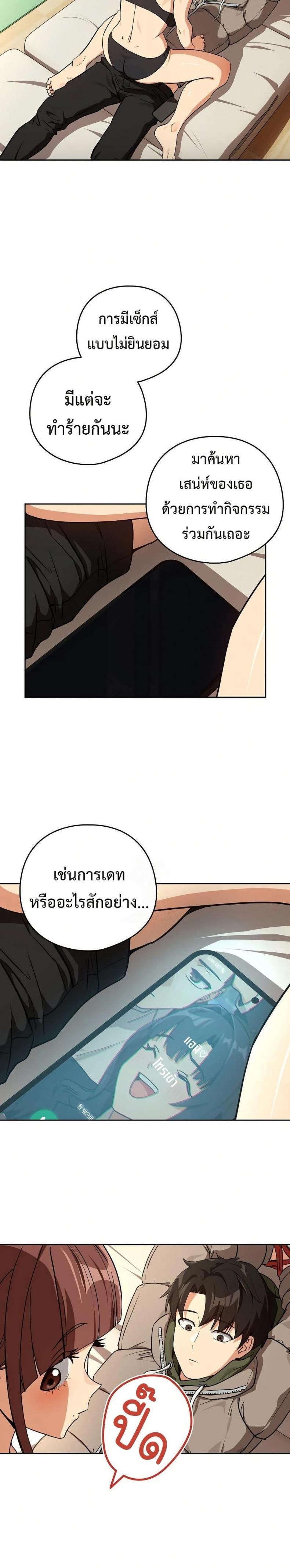 page-20