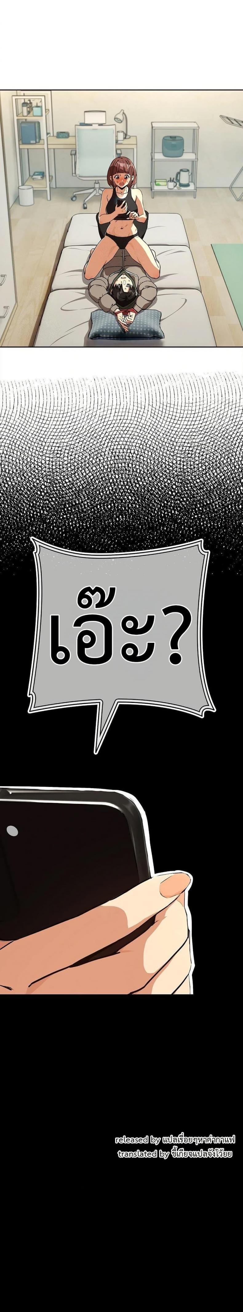 page-23