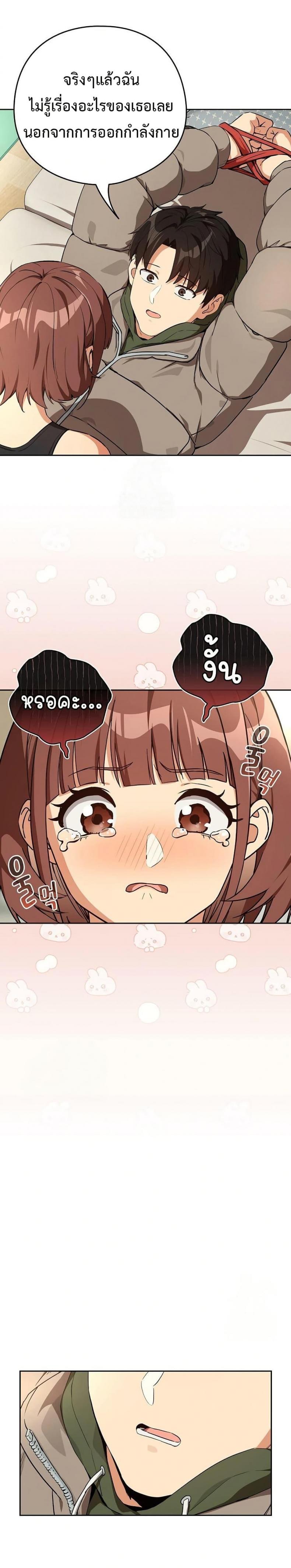 page-16