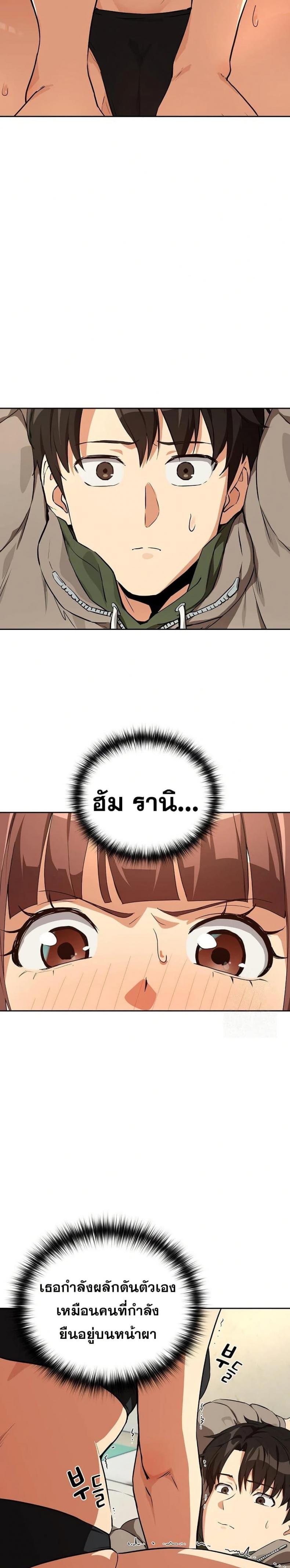 page-13