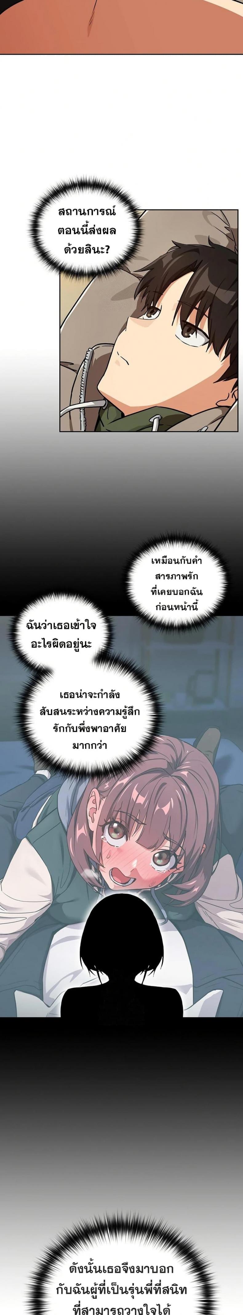 page-14