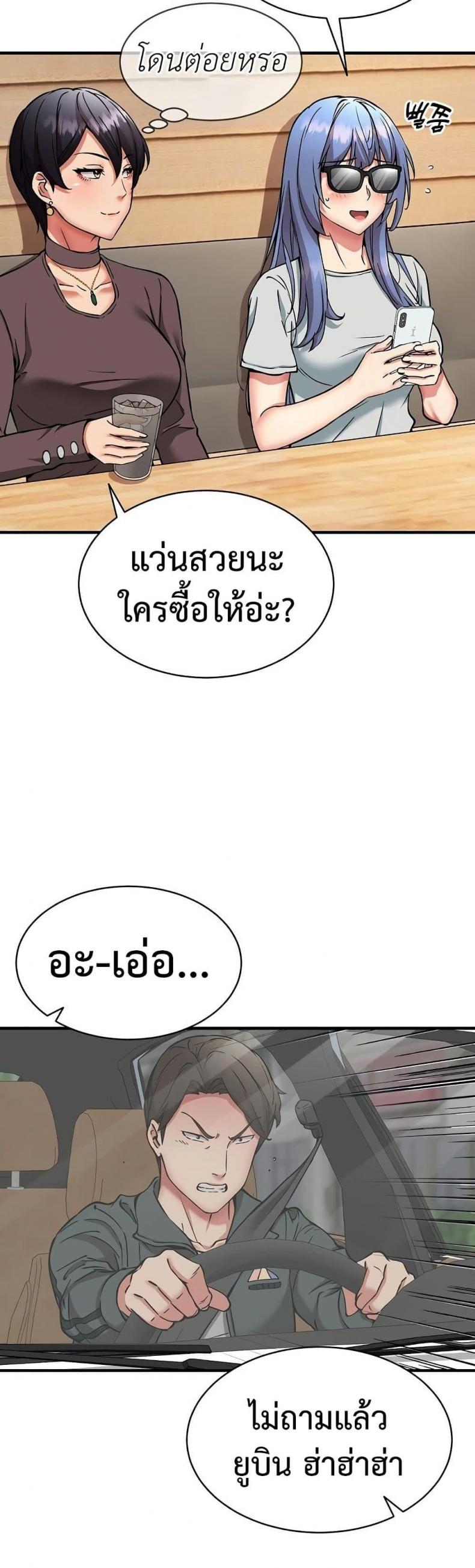 page-32