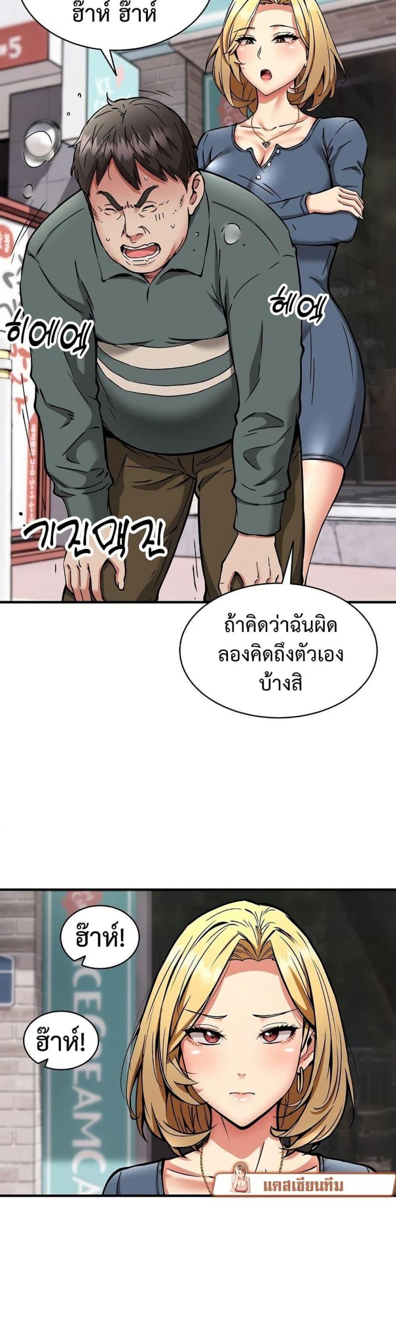 page-19